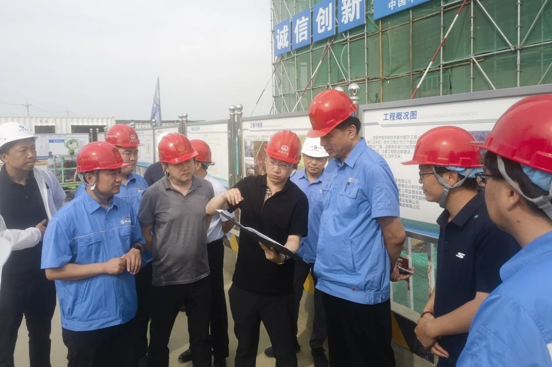 沈陽(yáng)水務(wù)集團(tuán)黨委書(shū)記、董事長(zhǎng)蔣勇到沈陽(yáng)區(qū)域項(xiàng)目檢查指導(dǎo)工作.jpg