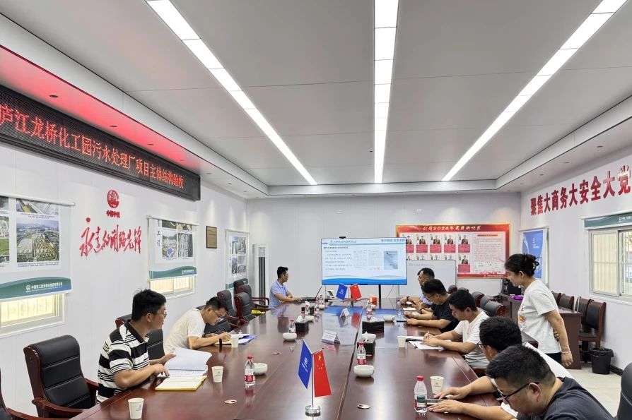 1752481183674151.jpg 廬江龍橋化工園污水處理廠EPC總承包項(xiàng)目順利通過6個(gè)主體結(jié)構(gòu)驗(yàn)收.jpg