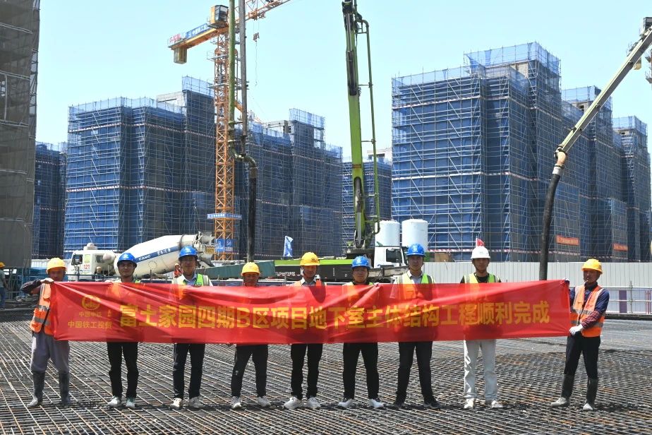富土家園四期保障性安居房B區(qū)項(xiàng)目地下室主體結(jié)構(gòu)工程順利完成.jpg