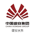中國(guó)雄安集團(tuán)