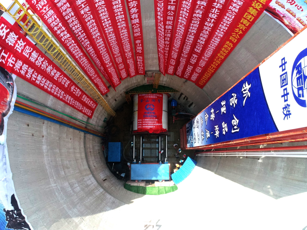 鎮(zhèn)江海綿城市建設(shè)綜合達(dá)標(biāo)工程大口徑頂管項(xiàng)目