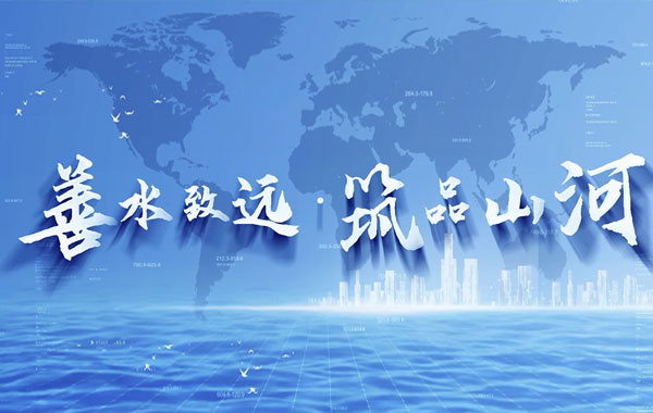 企業(yè)介紹